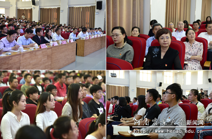 我校师生认真聆听报告 我校师生认真聆听报告
