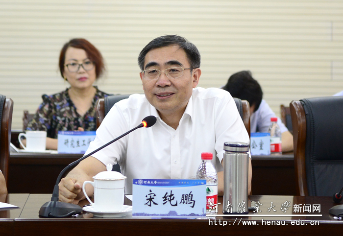 河南大学校长宋纯鹏致词 河南大学校长宋纯鹏致词