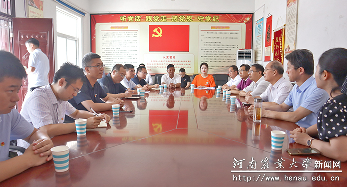 乡村振兴座谈会现场 乡村振兴座谈会现场