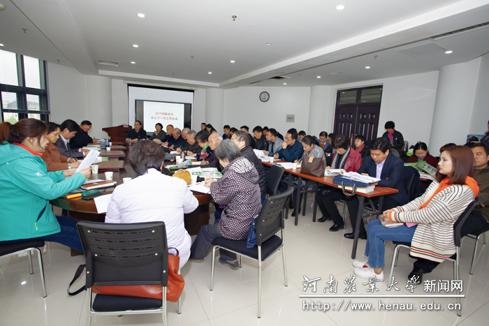 学校2019年关工委工作会议