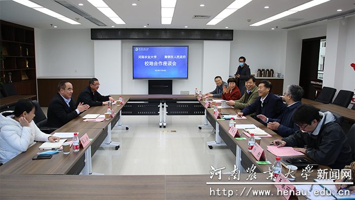 会议现场 会议现场