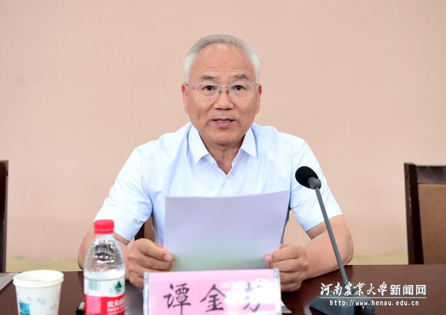 副校长谭金芳致辞 副校长谭金芳致辞
