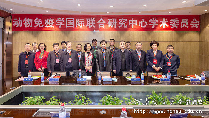 国家动物免疫学国际联合研究中心学术委员会专家合影 国家动物免疫学国际联合研究中心学术委员会专家合影
