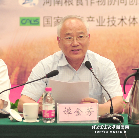 副校长谭金芳主持论坛开幕式并在闭幕式上作总结讲话 副校长谭金芳主持论坛开幕式并在闭幕式上作总结讲话