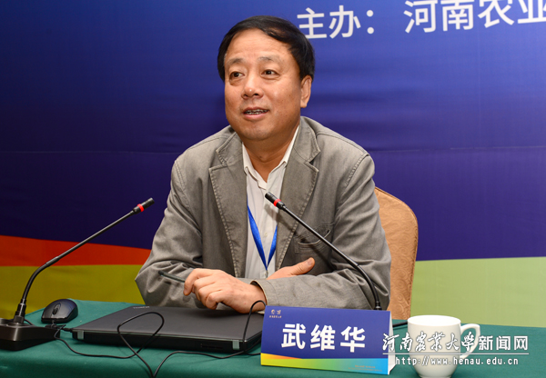 中科学院院士武维华作报告 中科学院院士武维华作报告