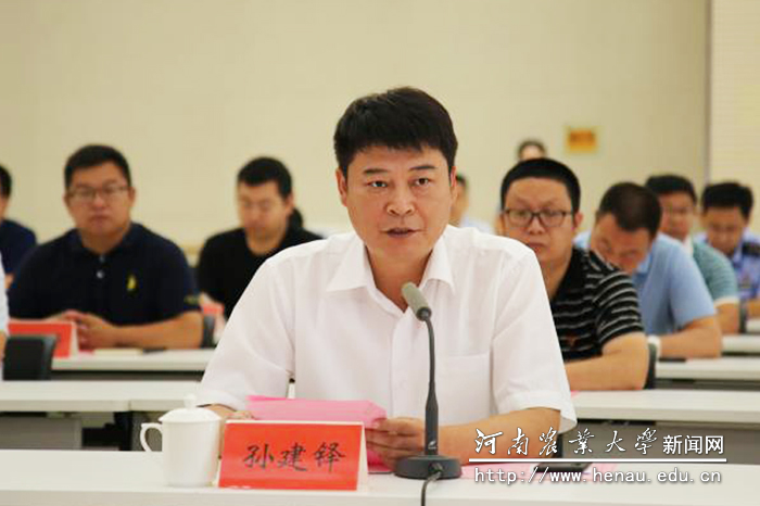林州市委副书记、市长孙建铎介绍了林州市的基本县情和乡村振兴战略实施情况