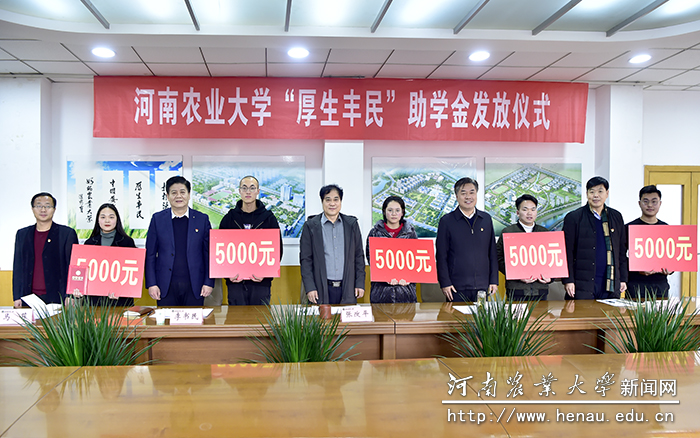 sy校领导为受资助同学颁发助学金 sy校领导为受资助同学颁发助学金