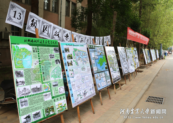 2013级园林专业南方实习作品展
