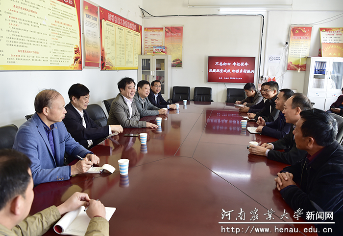 座谈会