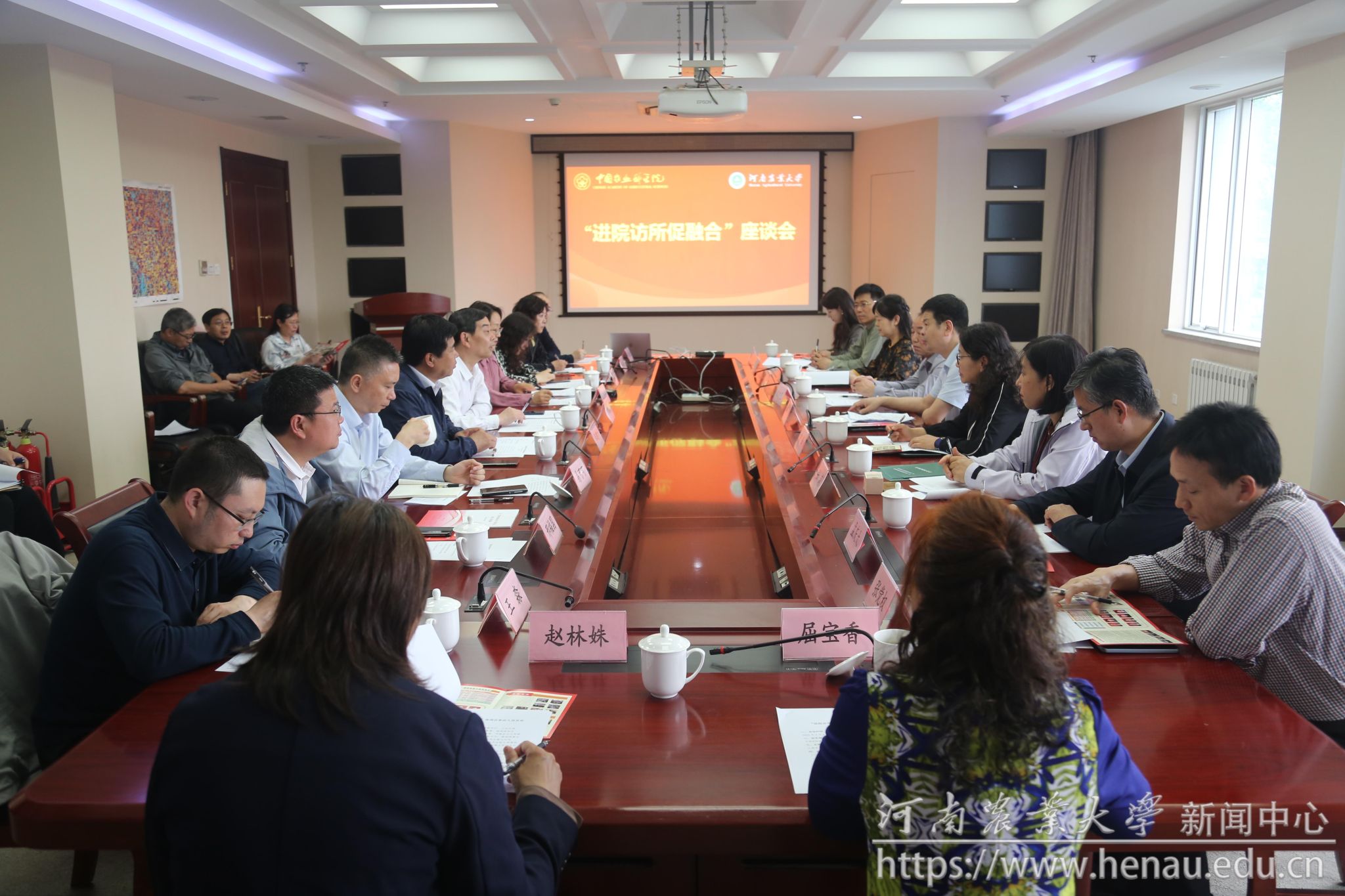 座谈会.JPG 座谈会.JPG