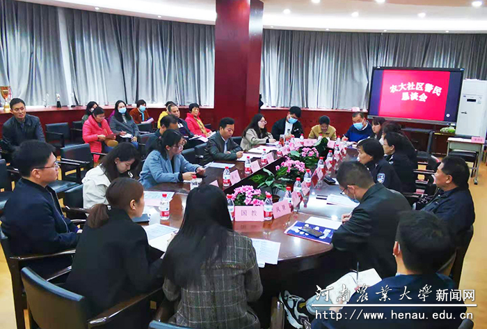 座谈会现场