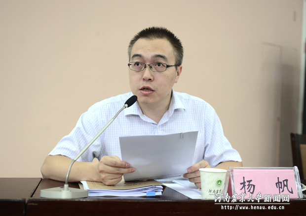 省委组织部科教企业干部处副处长杨帆宣读任命决定 省委组织部科教企业干部处副处长杨帆宣读任命决定
