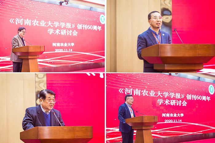 省委宣传部出版处副处长董春民,中国高校科技期刊研究会农业期刊专委会主任袁文业,河南省期刊协会会长席保安,河南省高校学报研究会会长乔学杰致辞 省委宣传部出版处副处长董春民,中国高校科技期刊研究会农业期刊专委会主任袁文业,河南省期刊协会会长席保安,河南省高校学报研究会会长乔学杰致辞