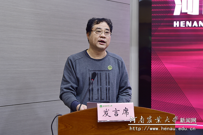校长、中国工程院院士张改平致辞 校长、中国工程院院士张改平致辞