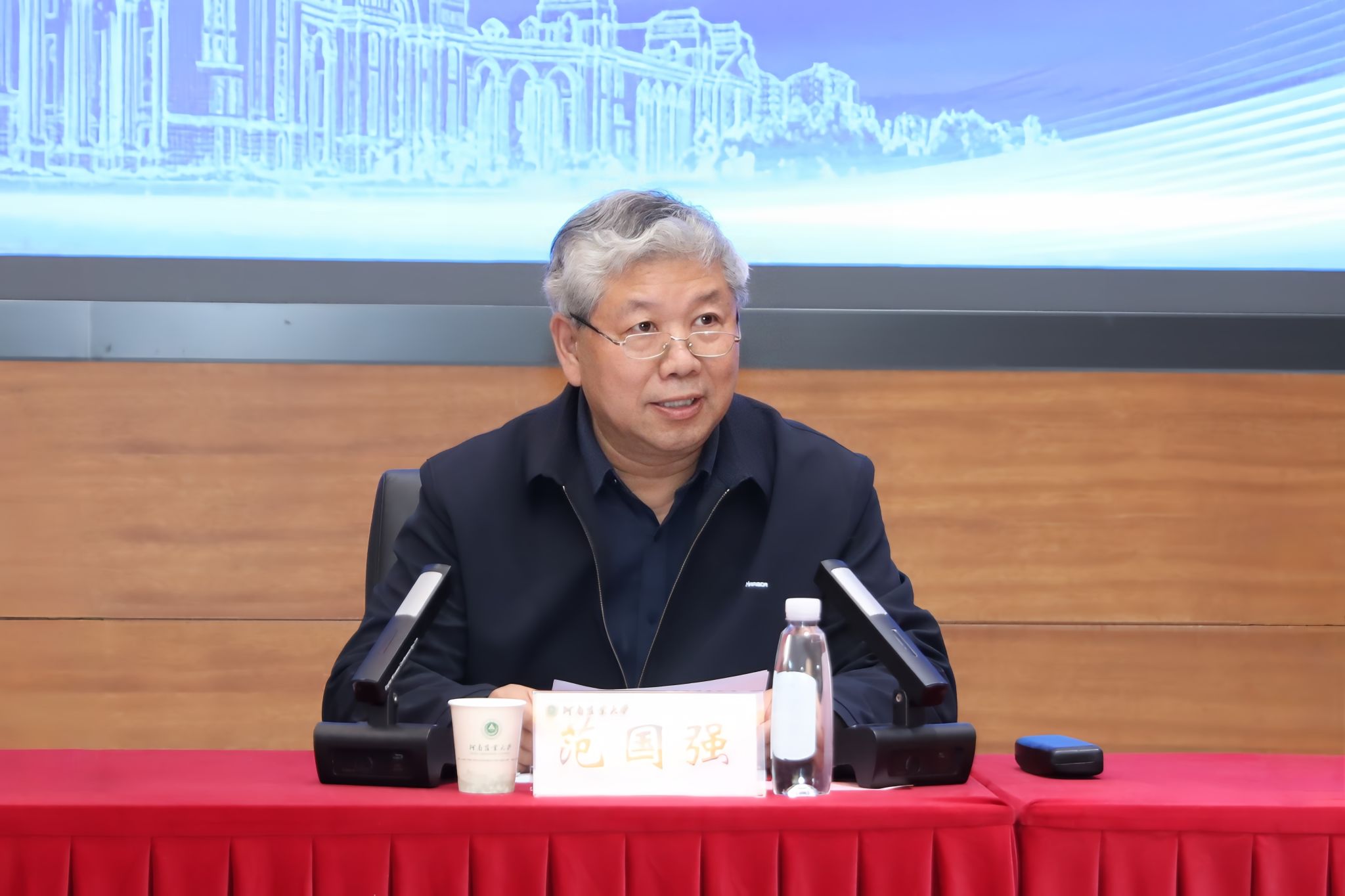 范国强院士在会上讲话