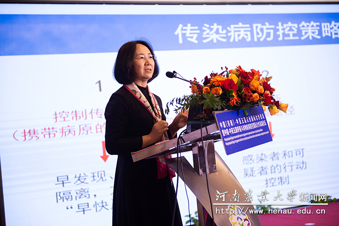 中国科学院院士、中国农业科学院哈尔滨兽医研究所研究员陈化兰作报告 中国科学院院士、中国农业科学院哈尔滨兽医研究所研究员陈化兰作报告