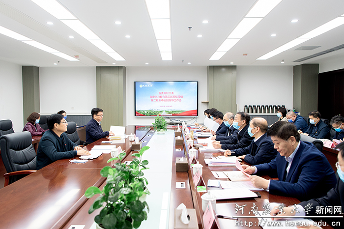 会议现场 会议现场