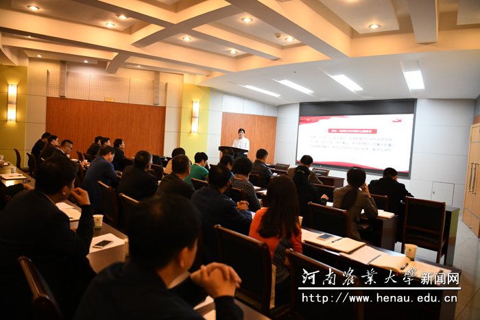 学校“不忘初心、牢记使命”主题教育党支部书记专题培训会