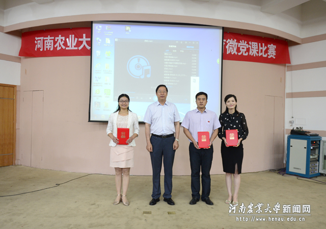 校党委书记程传兴为一等奖获奖选手颁奖 校党委书记程传兴为一等奖获奖选手颁奖