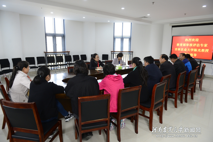 专家组组长、吉林农业大学副校长陈光与教师代表座谈