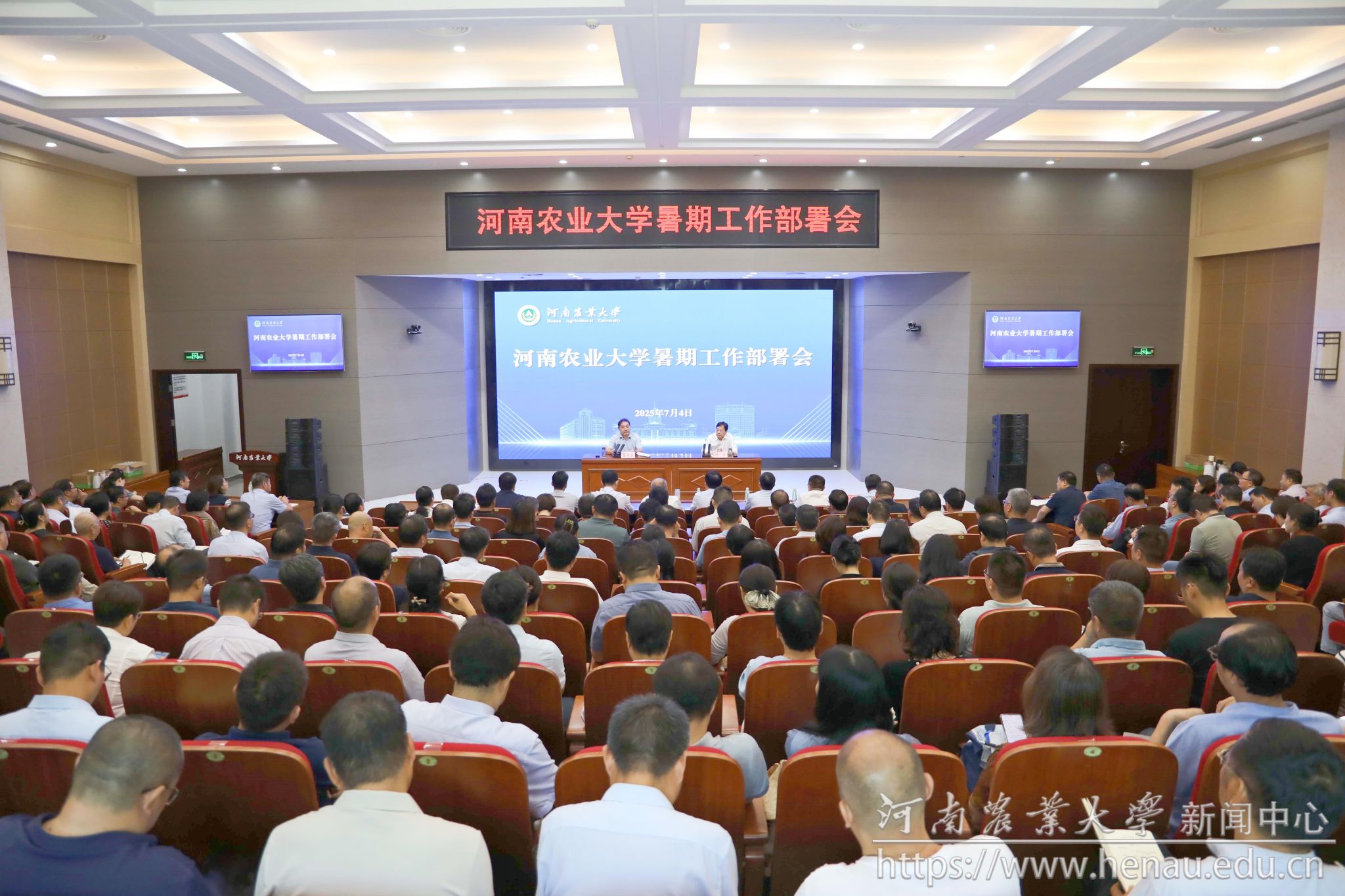 会议现场.jpg 会议现场.jpg