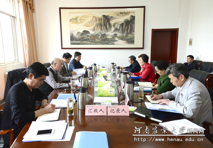校党委理论学习中心组举行集体学习(扩大)会议 校党委理论学习中心组举行集体学习(扩大)会议