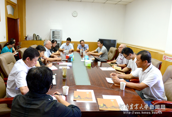水印-会谈 水印-会谈
