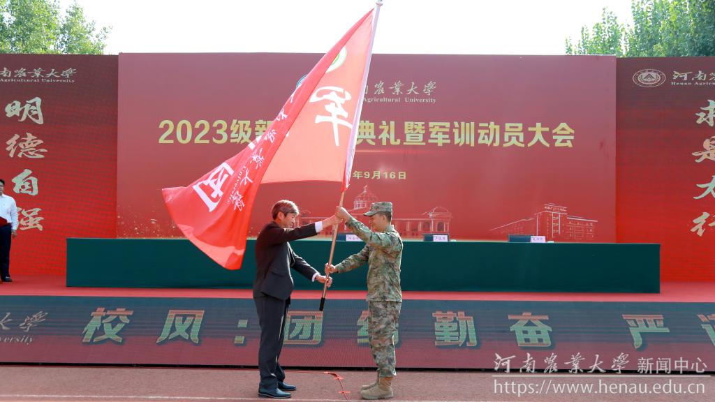 授旗.jpg 授旗.jpg