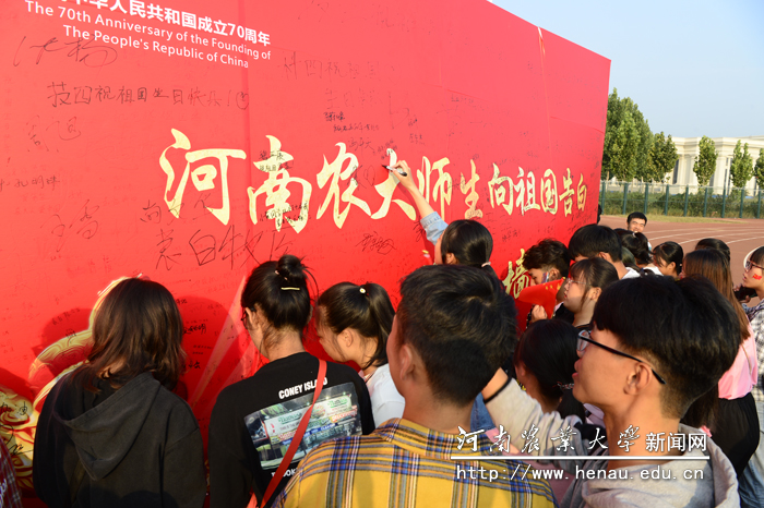 青年大学生向祖国告白 青年大学生向祖国告白
