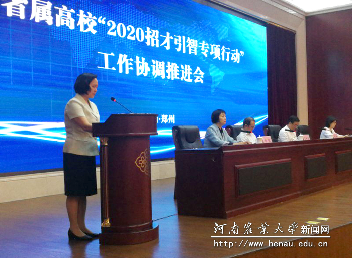 副校长尹新明做先进典型发言 副校长尹新明做先进典型发言