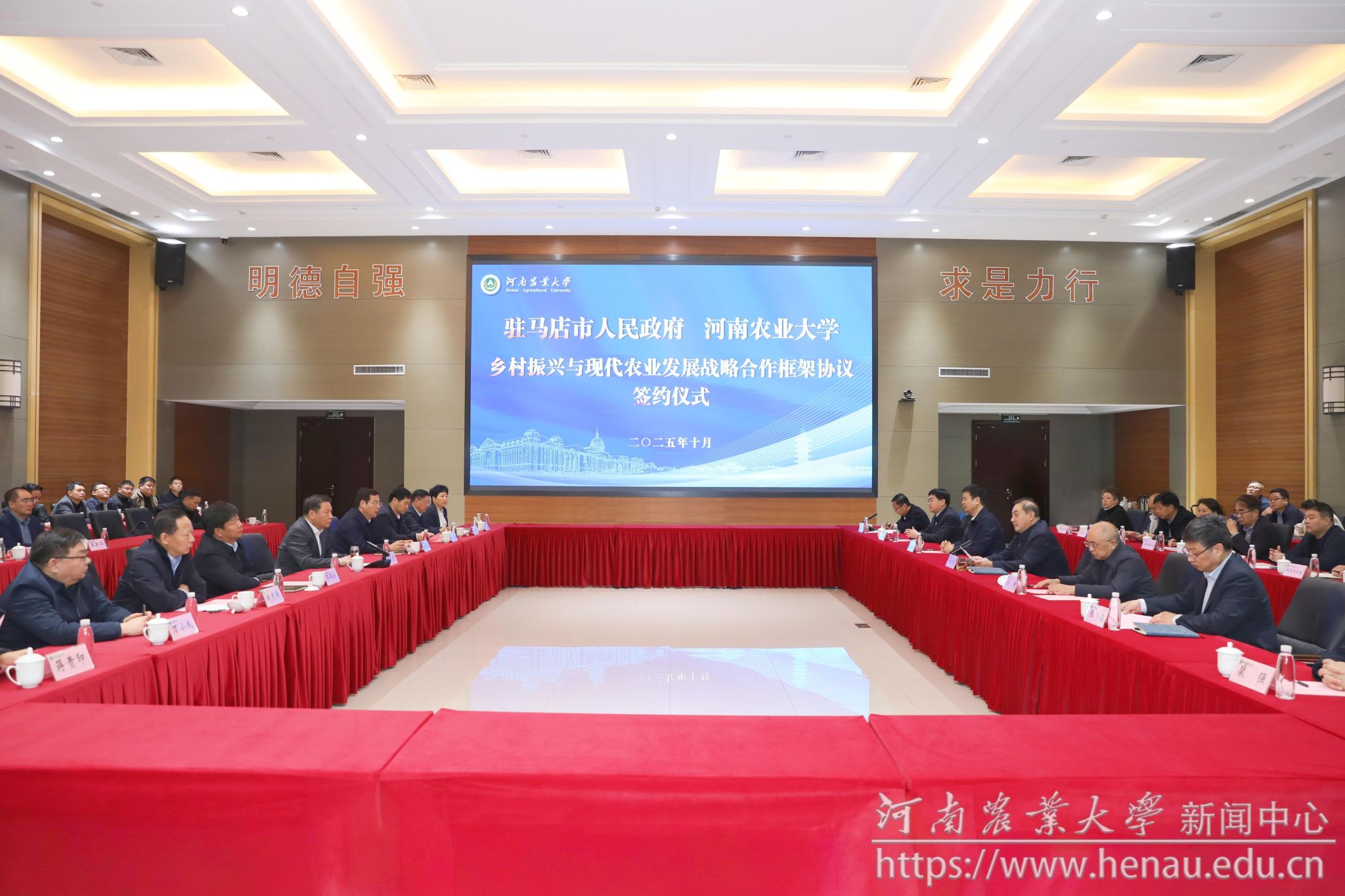 学校与驻马店市人民政府签订战略合作框架协议.jpg 学校与驻马店市人民政府签订战略合作框架协议.jpg