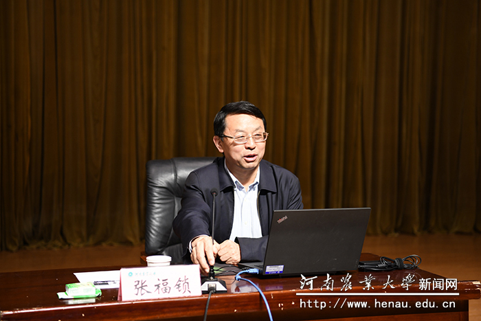 中国工程院院士、中国农业大学教授张福锁做报告 中国工程院院士、中国农业大学教授张福锁做报告