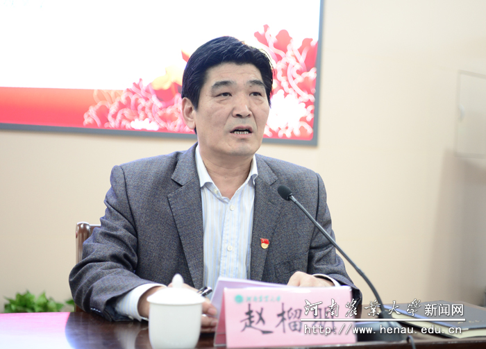 校党委副书记赵榴明主持党课 校党委副书记赵榴明主持党课