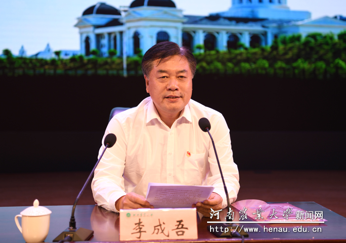 校党委副书记、工会主席李成吾主持活动 校党委副书记、工会主席李成吾主持活动