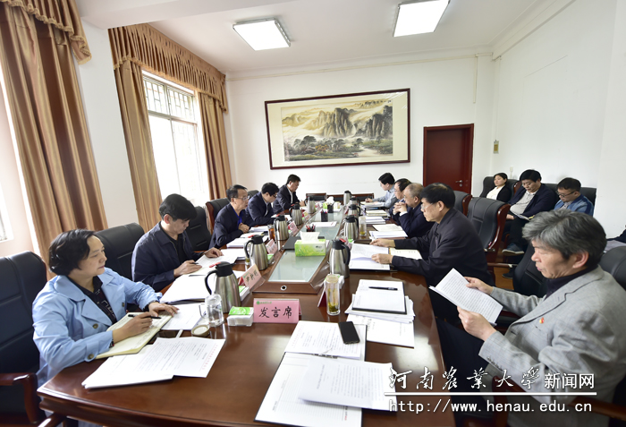 校党委理论学习中心组专题学习习近平总书记在纪念五四运动100周年大会上的讲话 校党委理论学习中心组专题学习习近平总书记在纪念五四运动100周年大会上的讲话