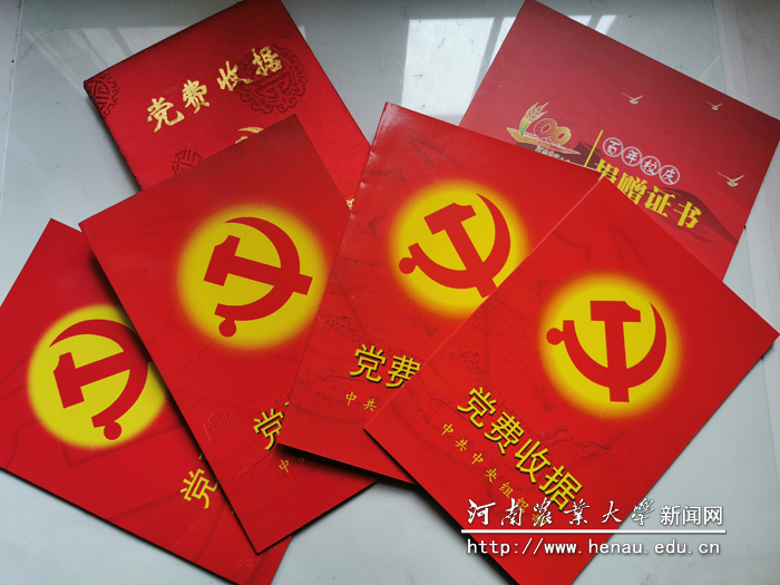 司鸿瑞部分捐赠证书和缴纳特殊党费的收据