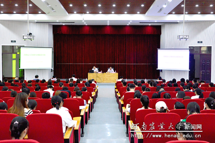 报告会在龙子湖校区教学楼大教室1举行