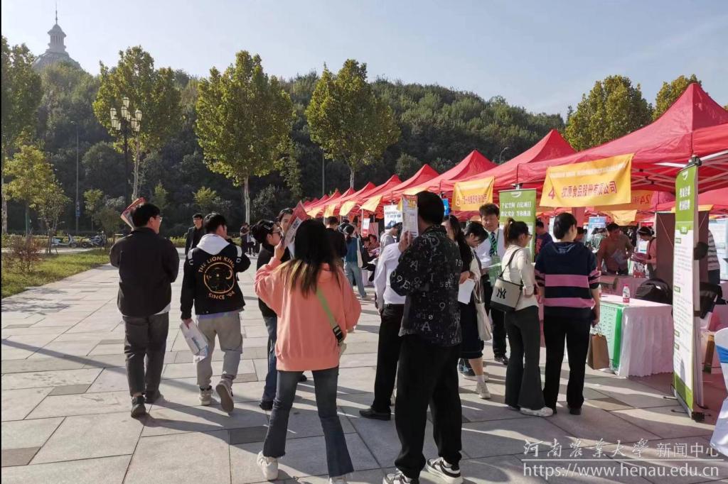 宏志助航计划”毕业生就业双选会暨河南农业大学2024届毕业生秋季供需双选会.jpg