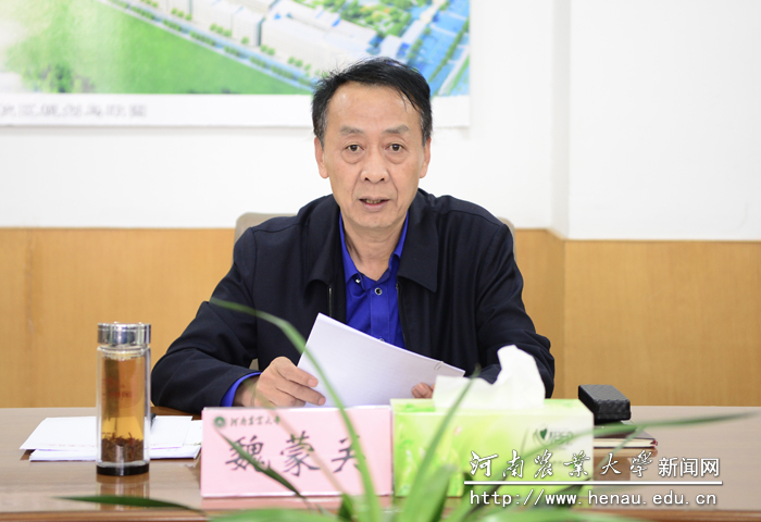 校党委书记魏蒙关讲话 校党委书记魏蒙关讲话