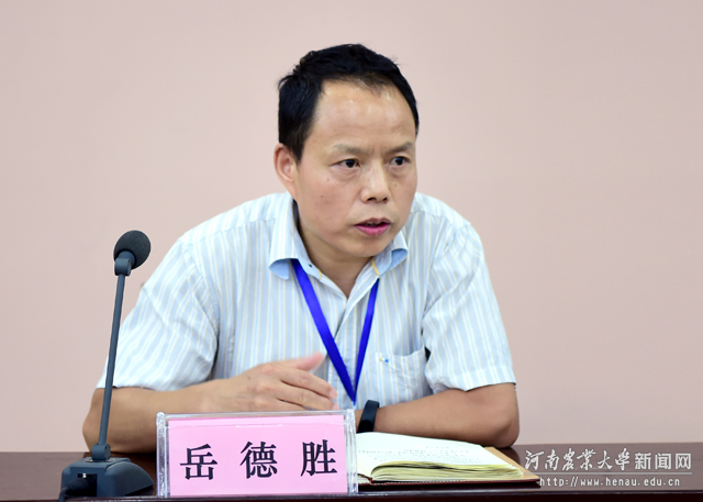 省教育厅高教处副处长岳德胜作会议安排 省教育厅高教处副处长岳德胜作会议安排