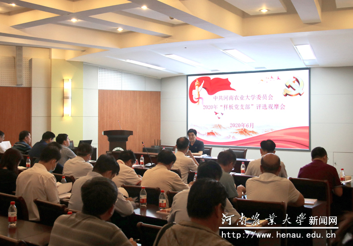 校党委副书记赵榴明在“样板党支部”评选观摩会上讲话 校党委副书记赵榴明在“样板党支部”评选观摩会上讲话