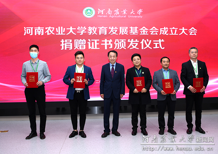 校党委书记魏蒙关为捐赠校友代表颁发捐赠证书 校党委书记魏蒙关为捐赠校友代表颁发捐赠证书