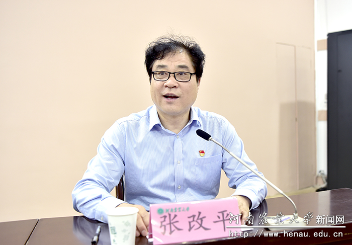 校长、中国工程院院士张改平讲话 校长、中国工程院院士张改平讲话