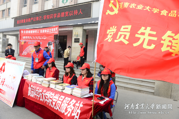 党员先锋的旗帜鲜艳夺目 党员先锋的旗帜鲜艳夺目