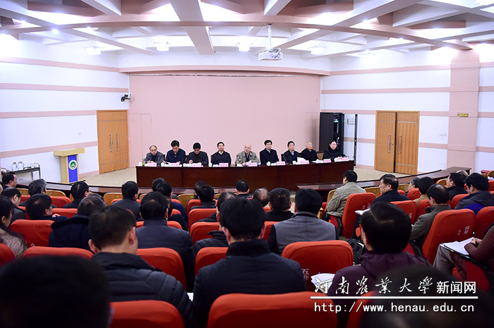 会议在大礼堂第一报告厅举行