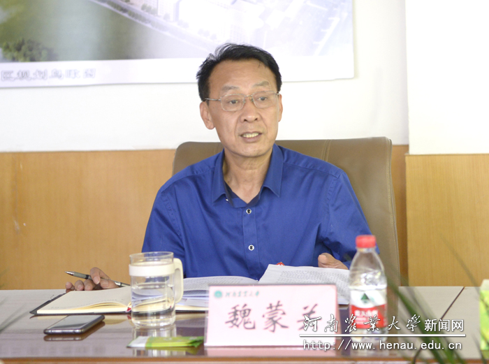 校党委书记魏蒙关领学 校党委书记魏蒙关领学