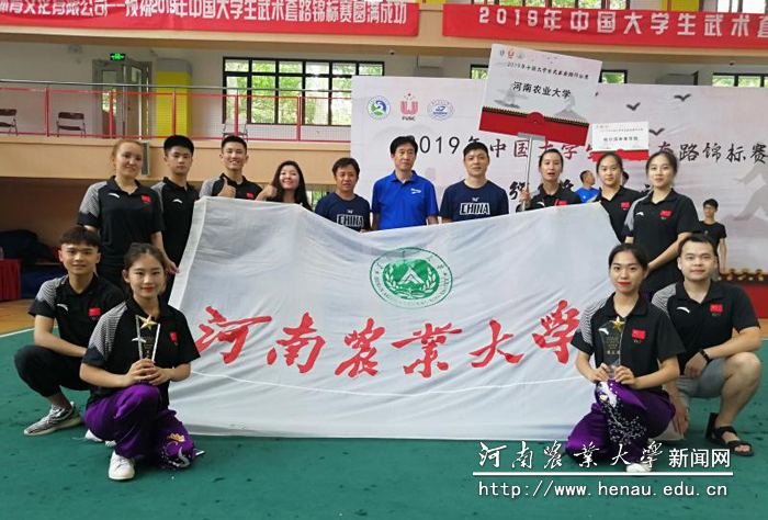 我校健儿在2019年中国大学生武术锦标赛创佳绩 我校健儿在2019年中国大学生武术锦标赛创佳绩