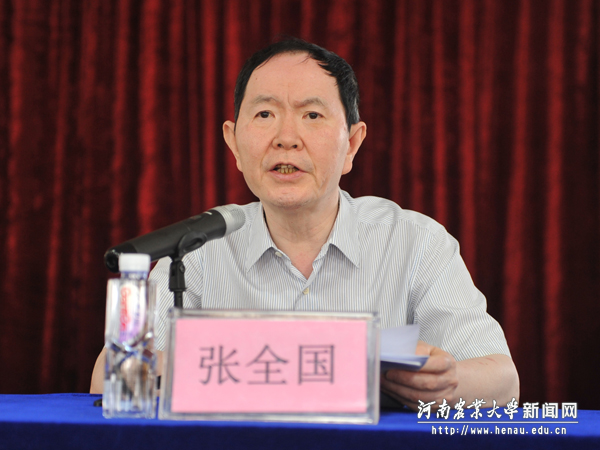 副校长张全国在许昌校区2016级新生开学典礼上讲话 副校长张全国在许昌校区2016级新生开学典礼上讲话