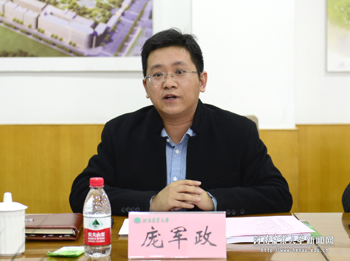 省文明办省级文明单位复查组组长、河南省财政厅机关党委副书记庞军政作复查工作说明
