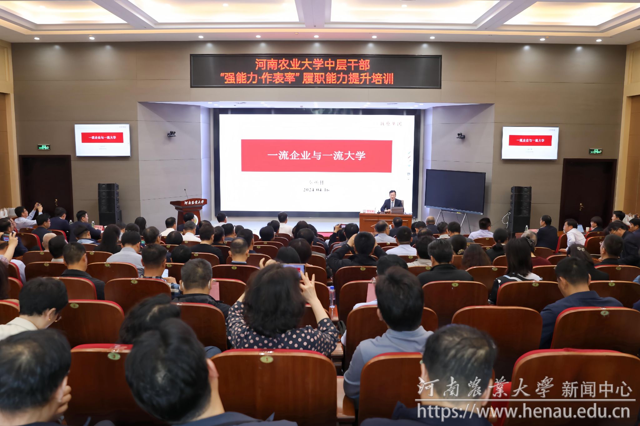 微信图片_20240417194140.jpg